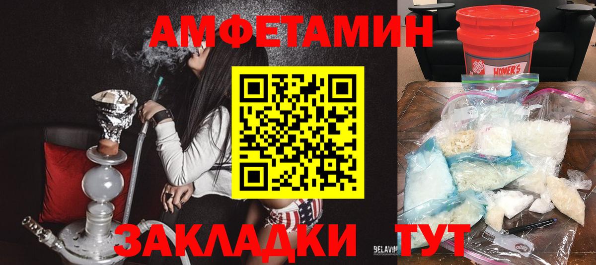 АМФ Premium Мичуринск