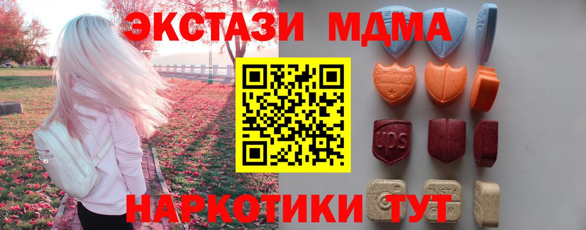 сколько стоит  Экстази 250 мг  Вход с VPN  ЭКСТАЗИ Punisher  Мичуринск  Ecstasy 