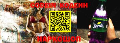 мефедрон мука Заволжье