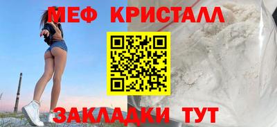 стаф Заводоуковск