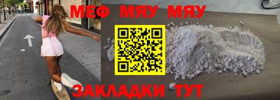 стаф Заводоуковск