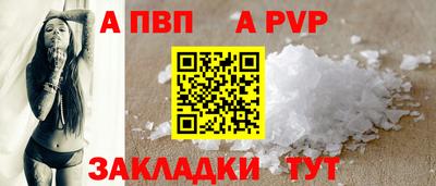 стаф Заводоуковск