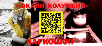 мефедрон мука Заволжье
