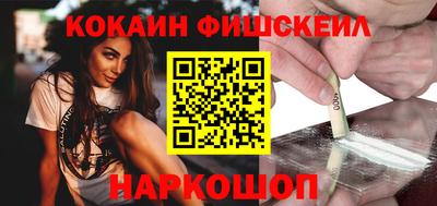мефедрон мука Заволжье