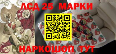 стаф Заводоуковск