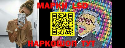 мескалин Жуковский