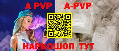 мефедрон мука Заволжье