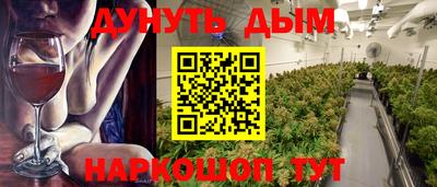 мескалин Жуковский