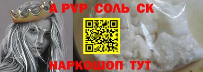 мескалин Жуковский