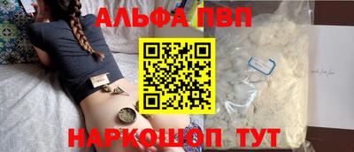 мефедрон мука Заволжье