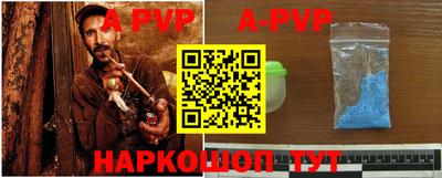 мефедрон мука Заволжье