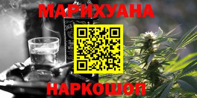 мефедрон мука Заволжье