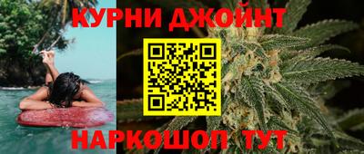 мефедрон мука Заволжье