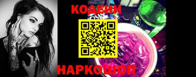 мескалин Жуковский