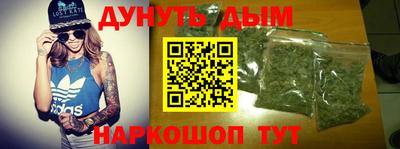 мескалин Жуковский