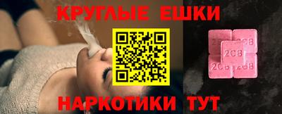 мефедрон мука Заволжье