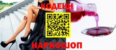 мескалин Жуковский