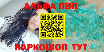 мескалин Жуковский