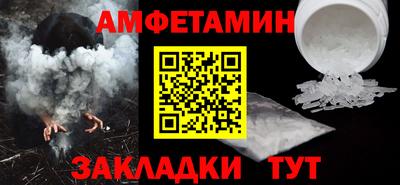 мефедрон мука Заволжье