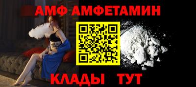 мефедрон мука Заволжье