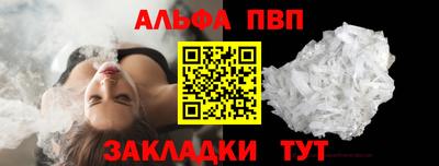 мескалин Жуковский