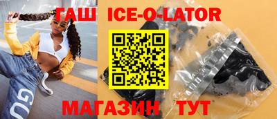 мескалин Жуковский