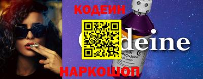 мефедрон мука Заволжье
