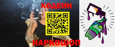мефедрон мука Заволжье