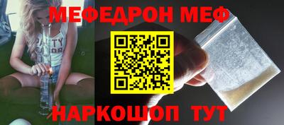 стаф Заводоуковск
