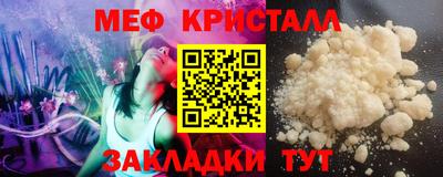 мескалин Жуковский