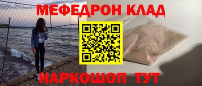 мескалин Жуковский