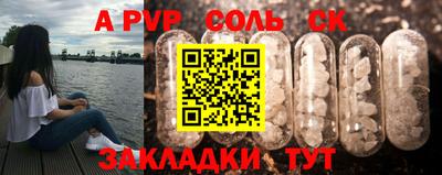 мескалин Жуковский