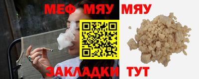 стаф Заводоуковск