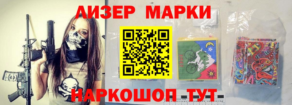 ЛСД экстази кислота Мичуринск
