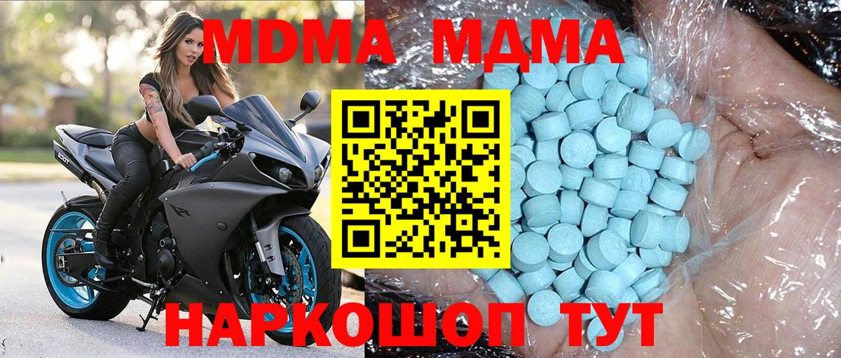 Псилоцибиновые грибы Мичуринск