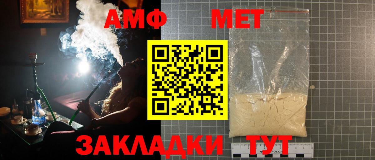 Первитин Декстрометамфетамин 99.9% Мичуринск