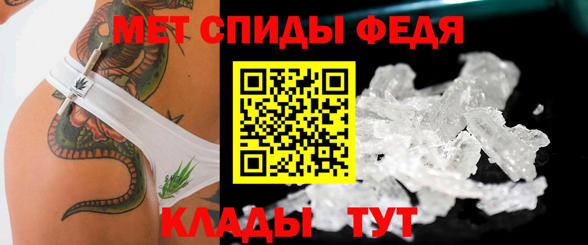 Alpha PVP СК   Мичуринск  МЕФ кристаллы  Вход с VPN  Конопля  ГАШИШ  Cocaine 
